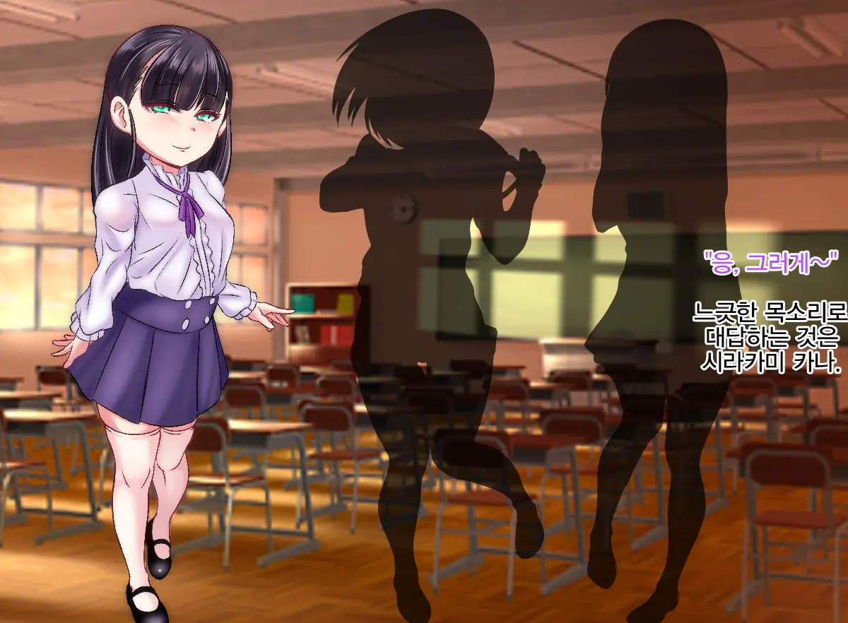 Super Elite Omanko Tenshi CG Shuu - Hina-Chan No Oshigoto | 슈퍼 엘리트 보지 천사 CG집 - 히나쨩의 일